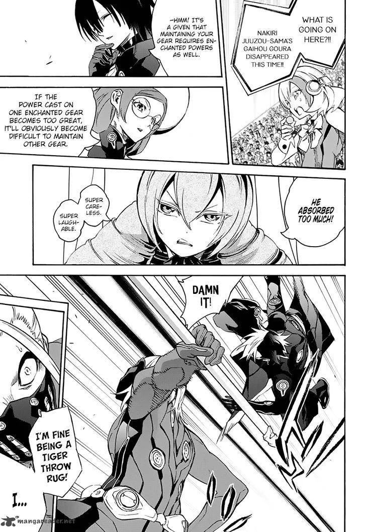 Sousei no Onmyouji Chapter 43 page 16