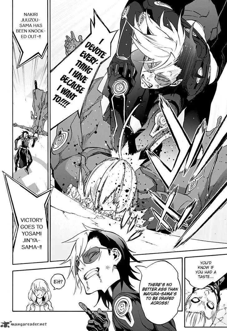 Sousei no Onmyouji Chapter 43 page 17