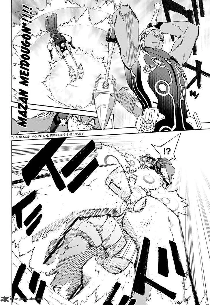 Sousei no Onmyouji Chapter 43 page 27