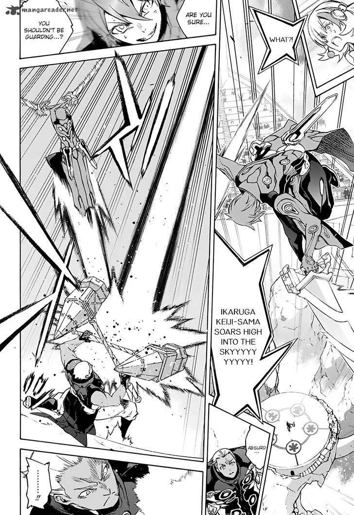 Sousei no Onmyouji Chapter 43 page 30