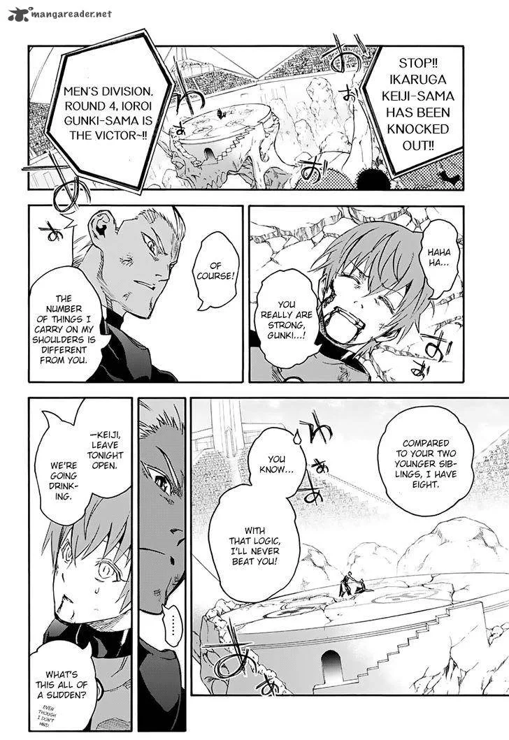 Sousei no Onmyouji Chapter 43 page 35