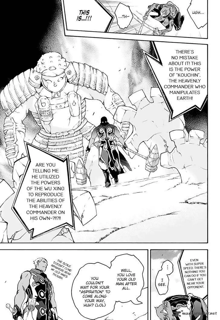 Sousei no Onmyouji Chapter 43 page 28