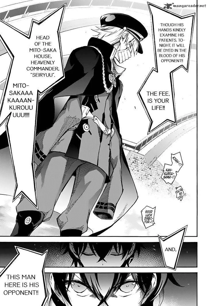 Sousei no Onmyouji Chapter 43 page 41