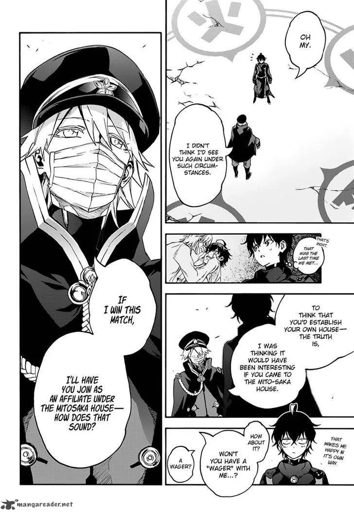 Sousei no Onmyouji Chapter 44 page 3
