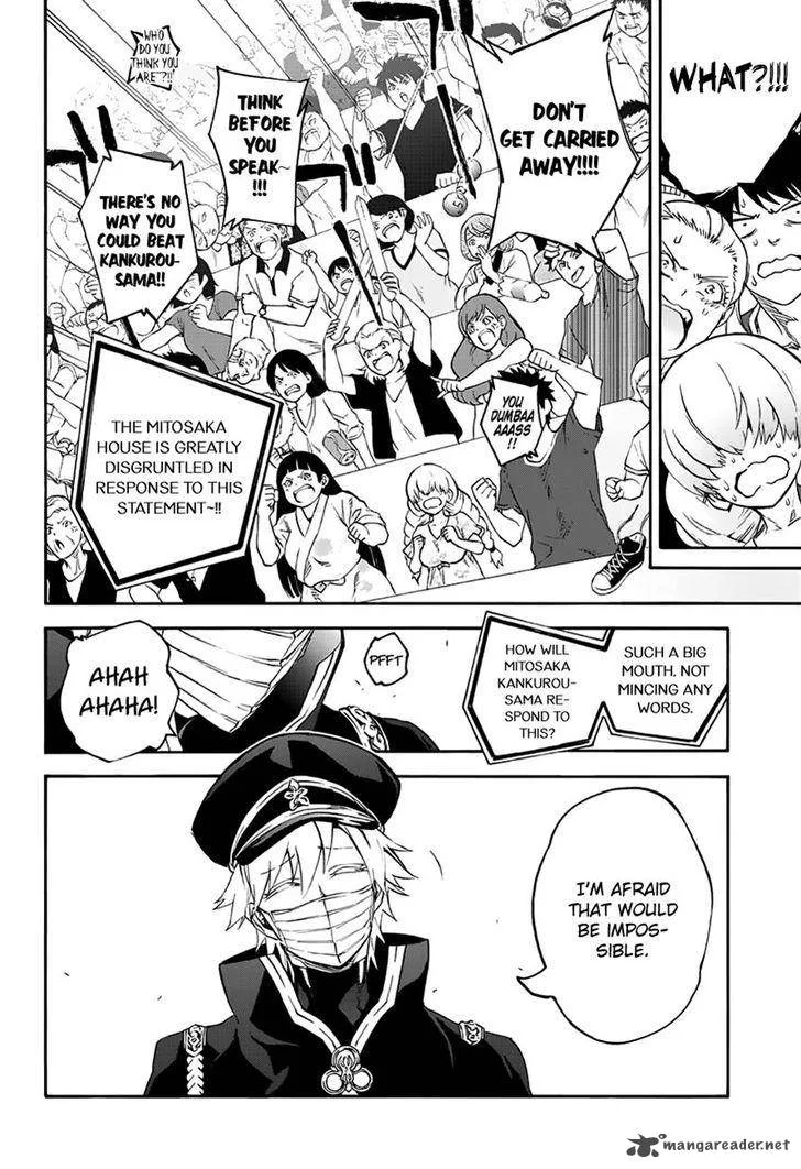 Sousei no Onmyouji Chapter 44 page 5