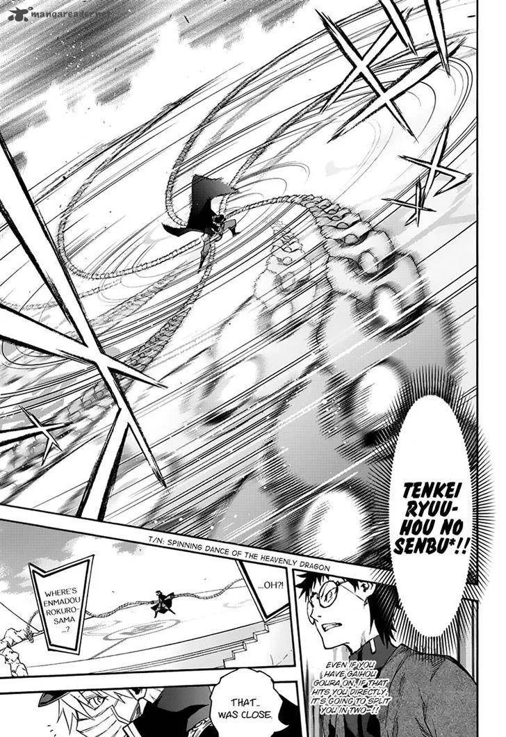 Sousei no Onmyouji Chapter 44 page 12