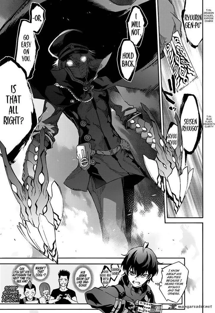 Sousei no Onmyouji Chapter 44 page 8