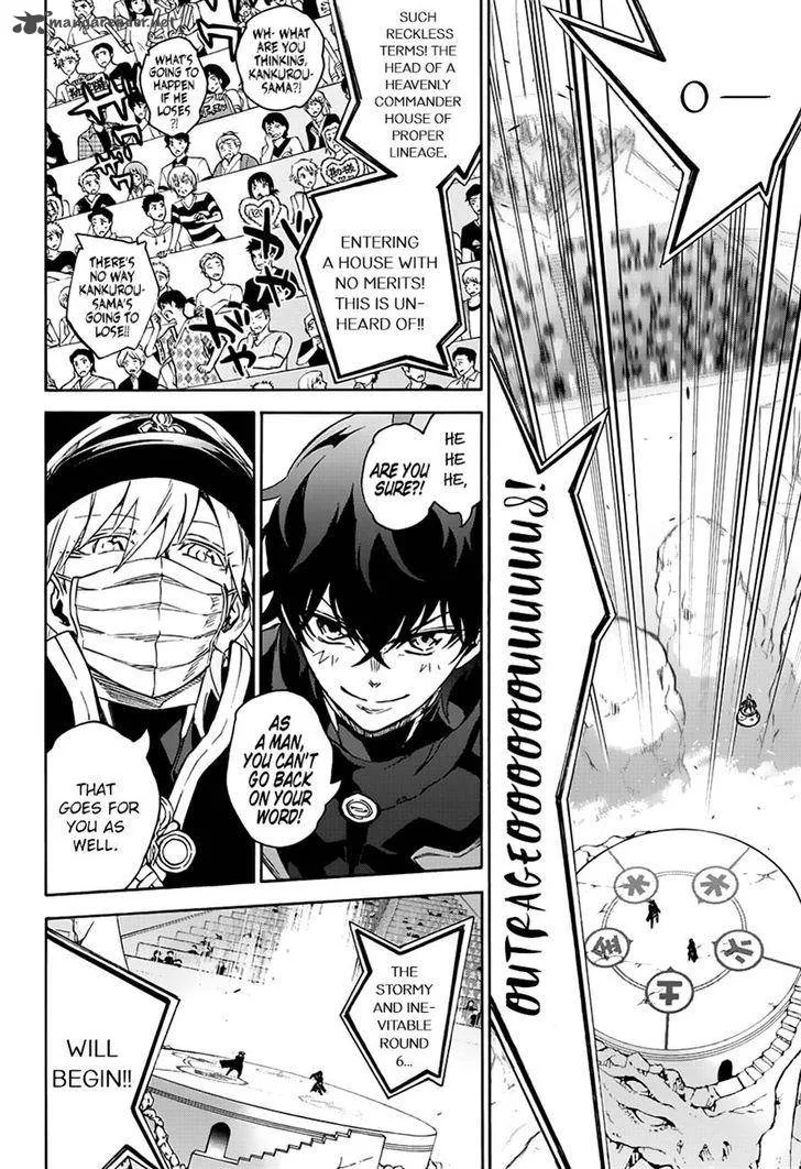 Sousei no Onmyouji Chapter 44 page 7