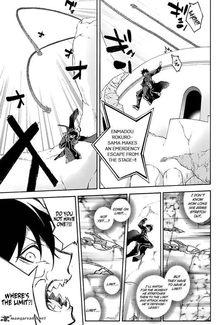 Sousei no Onmyouji Chapter 44 page 14