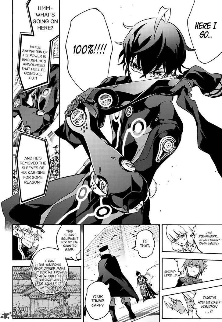 Sousei no Onmyouji Chapter 44 page 19