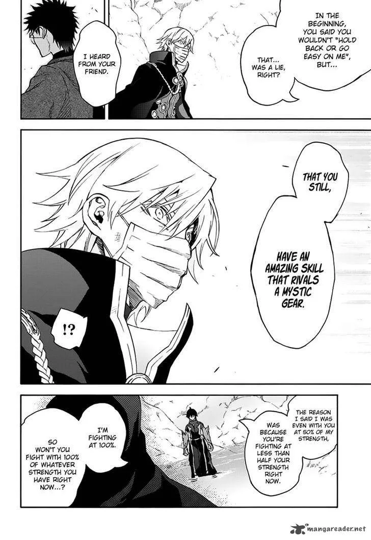 Sousei no Onmyouji Chapter 44 page 39