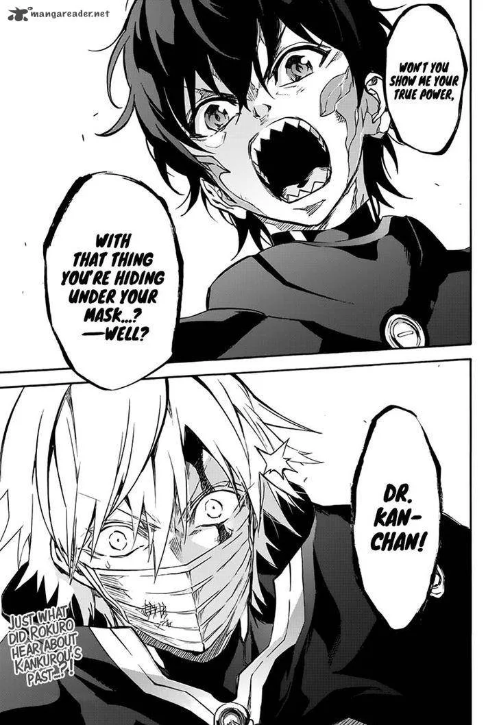 Sousei no Onmyouji Chapter 44 page 40
