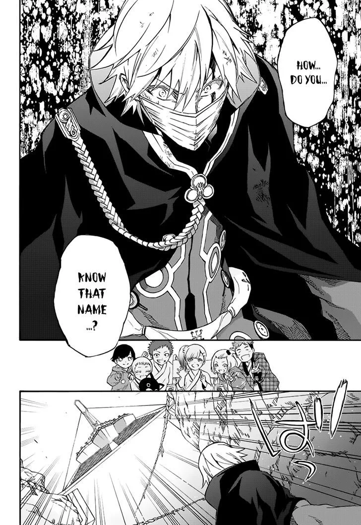 Sousei no Onmyouji Chapter 45 page 6