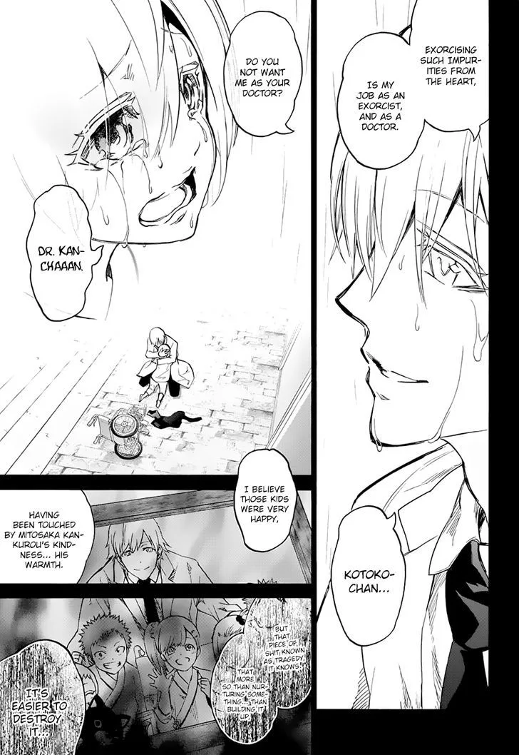 Sousei no Onmyouji Chapter 45 page 17