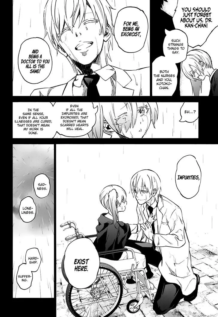 Sousei no Onmyouji Chapter 45 page 16