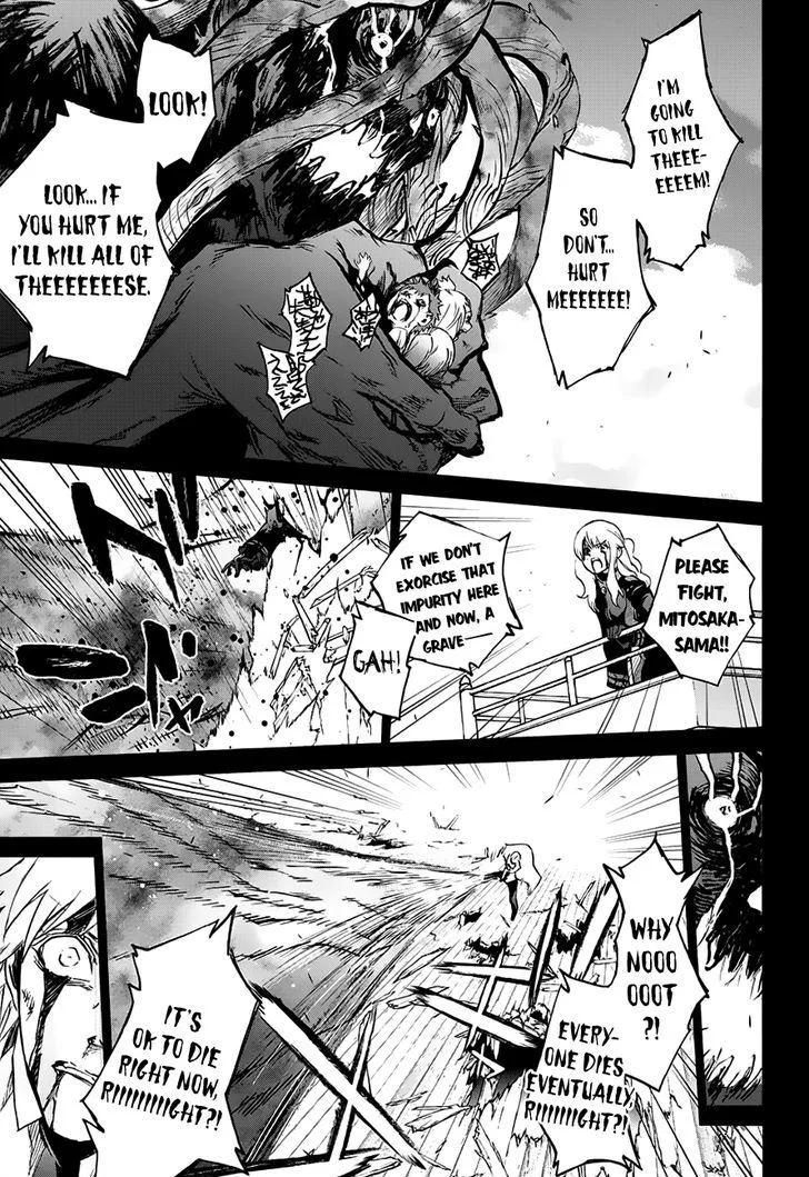 Sousei no Onmyouji Chapter 45 page 25