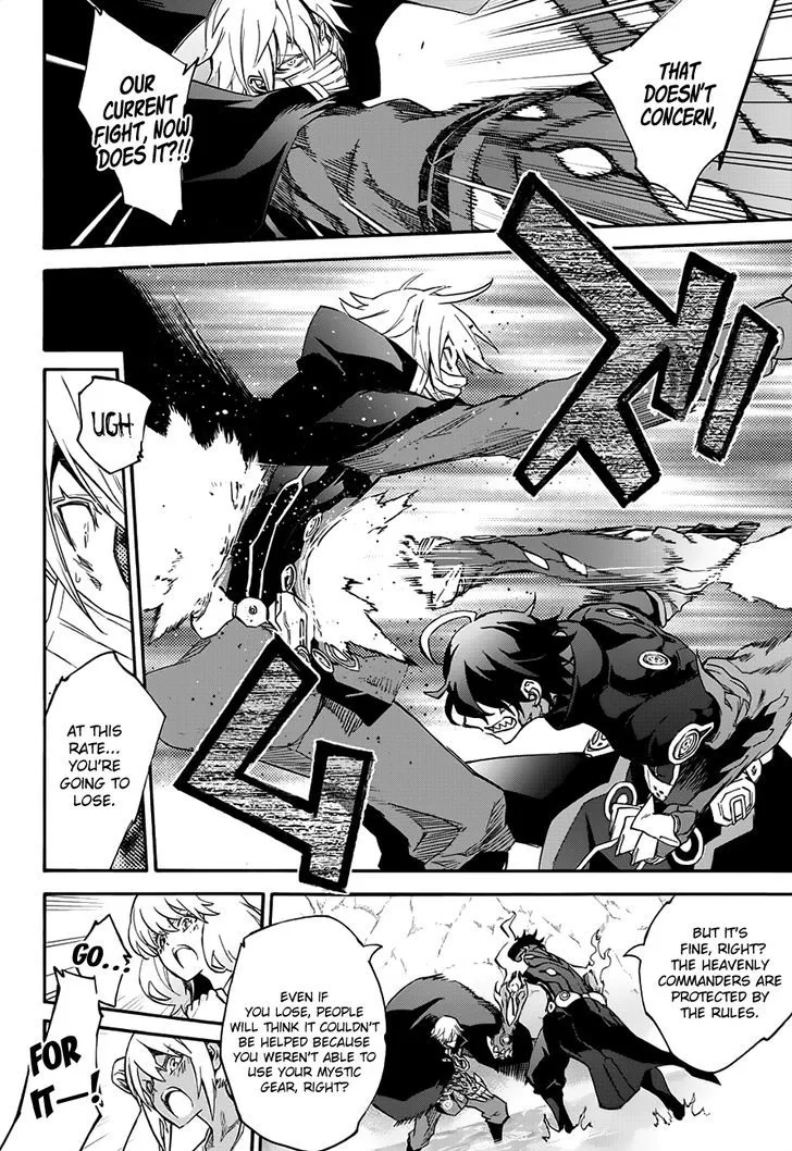 Sousei no Onmyouji Chapter 45 page 8