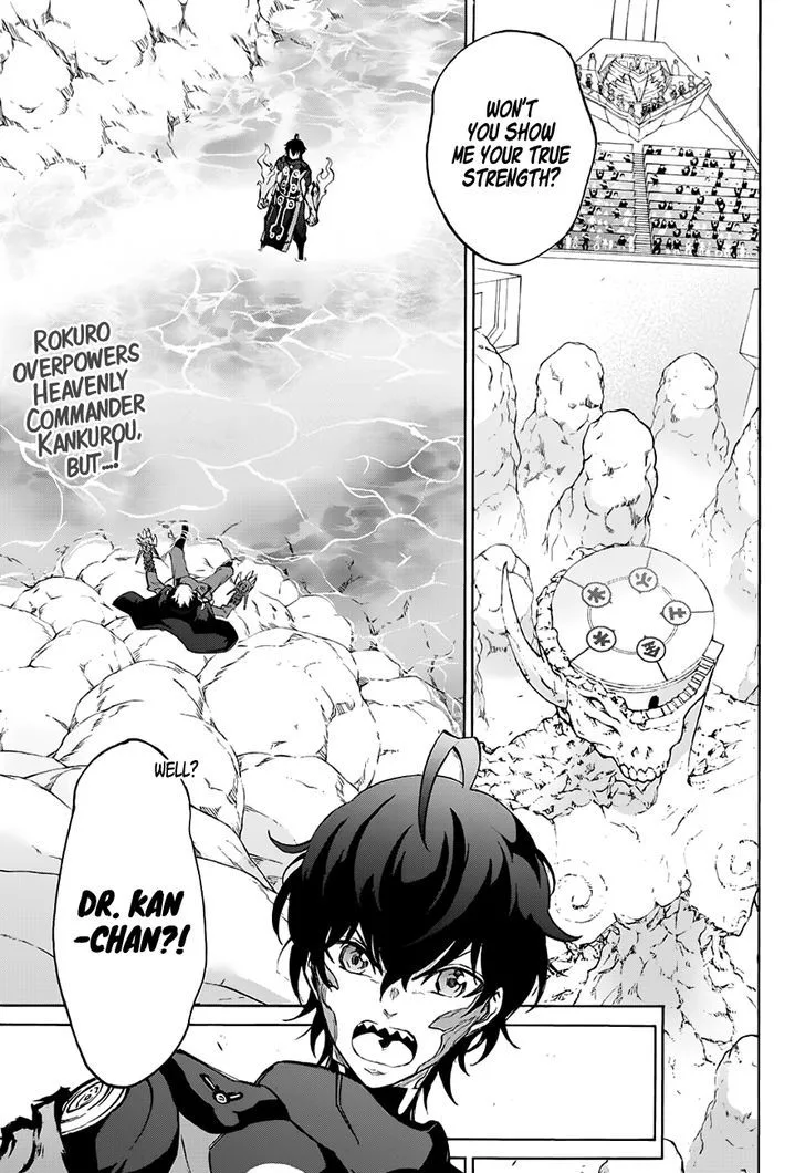 Sousei no Onmyouji Chapter 45 page 5