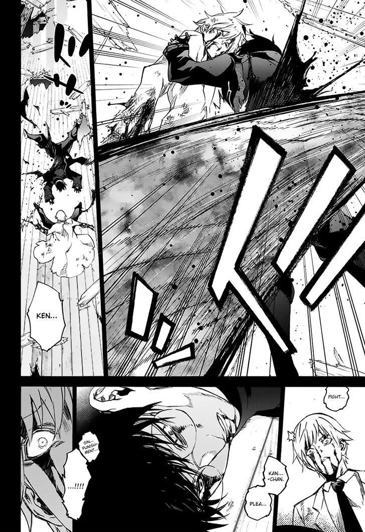 Sousei no Onmyouji Chapter 45 page 26