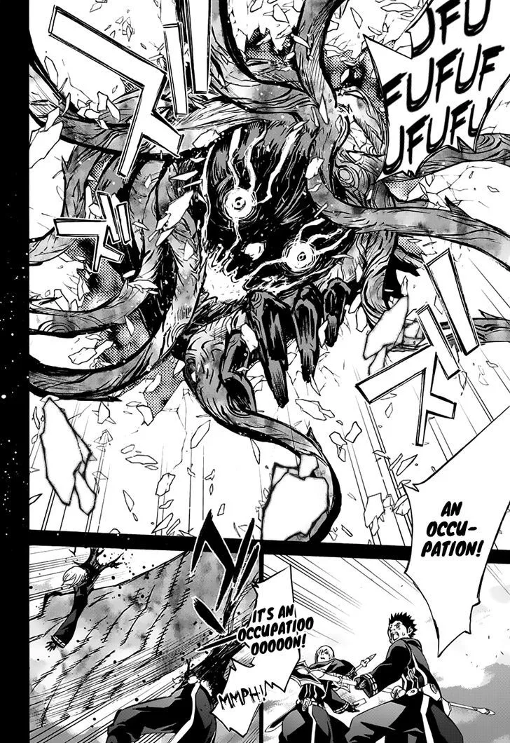 Sousei no Onmyouji Chapter 45 page 22