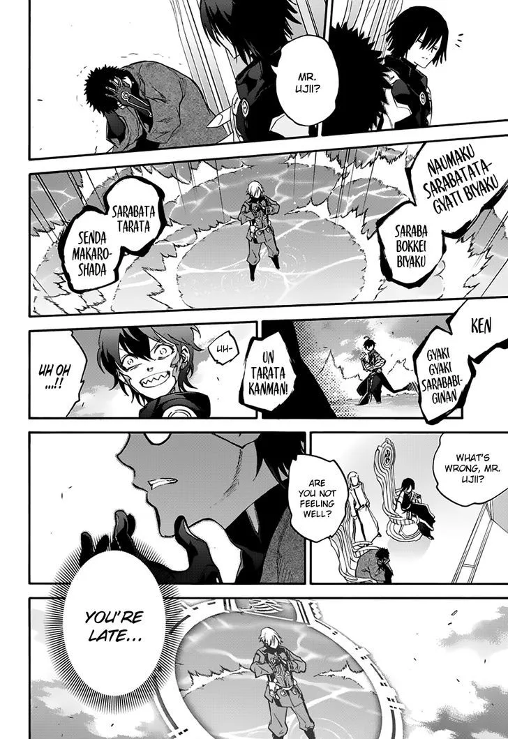 Sousei no Onmyouji Chapter 45 page 44