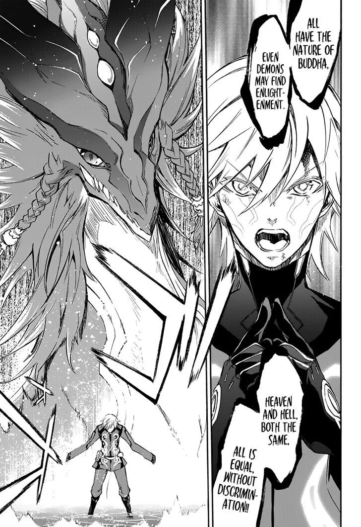 Sousei no Onmyouji Chapter 45 page 45