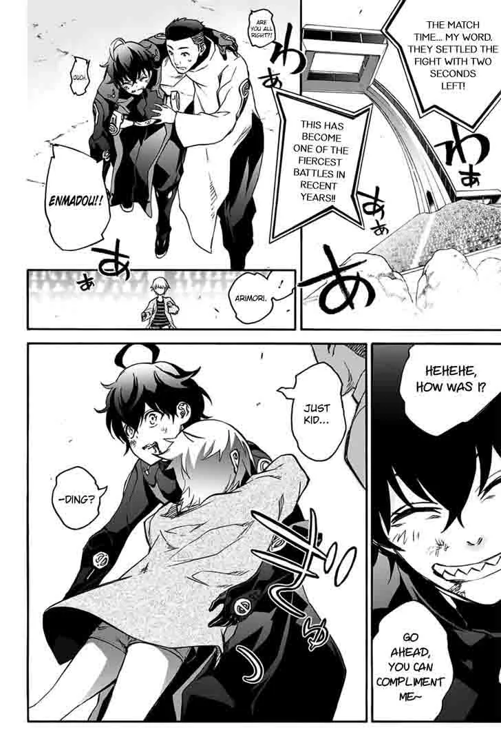 Sousei no Onmyouji Chapter 46 page 27