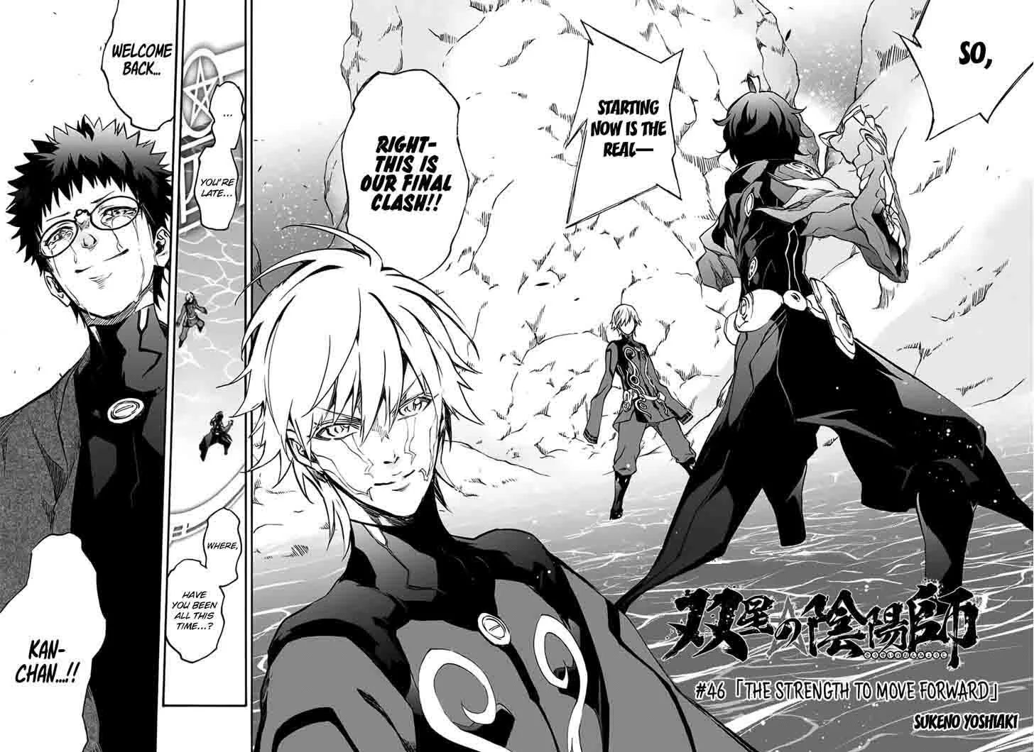Sousei no Onmyouji Chapter 46 page 4