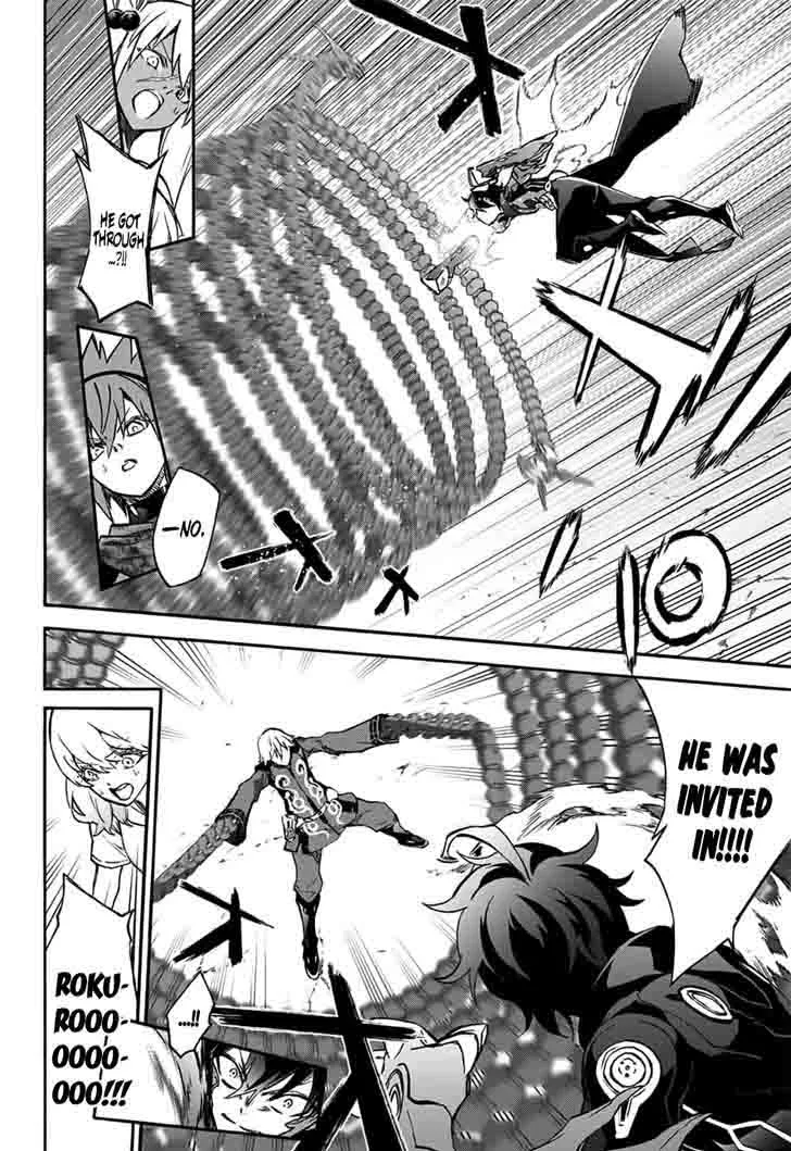 Sousei no Onmyouji Chapter 46 page 16