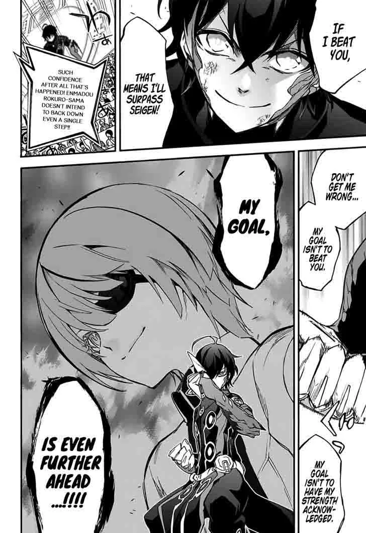 Sousei no Onmyouji Chapter 46 page 13