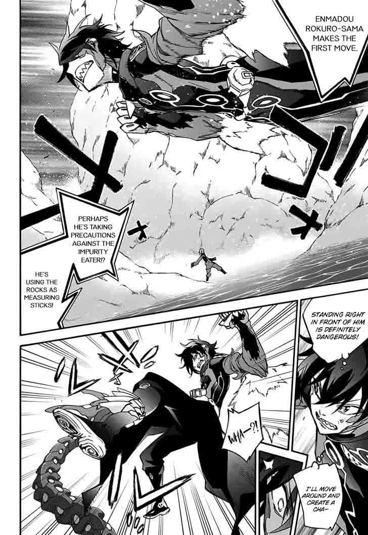 Sousei no Onmyouji Chapter 46 page 7