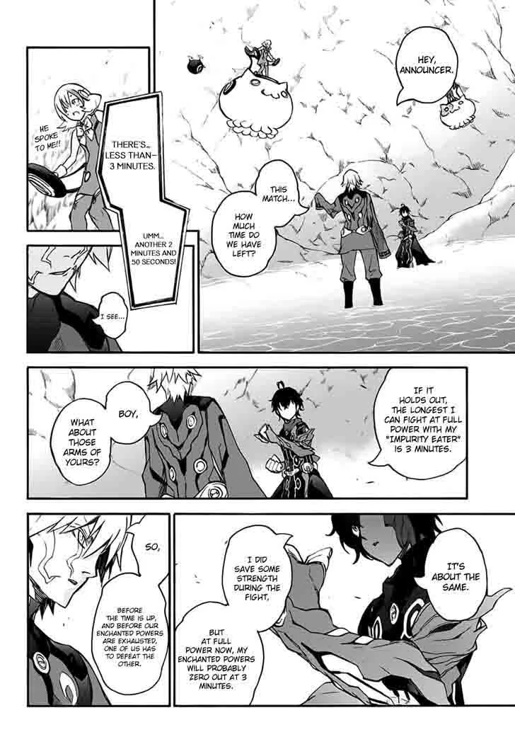 Sousei no Onmyouji Chapter 46 page 5