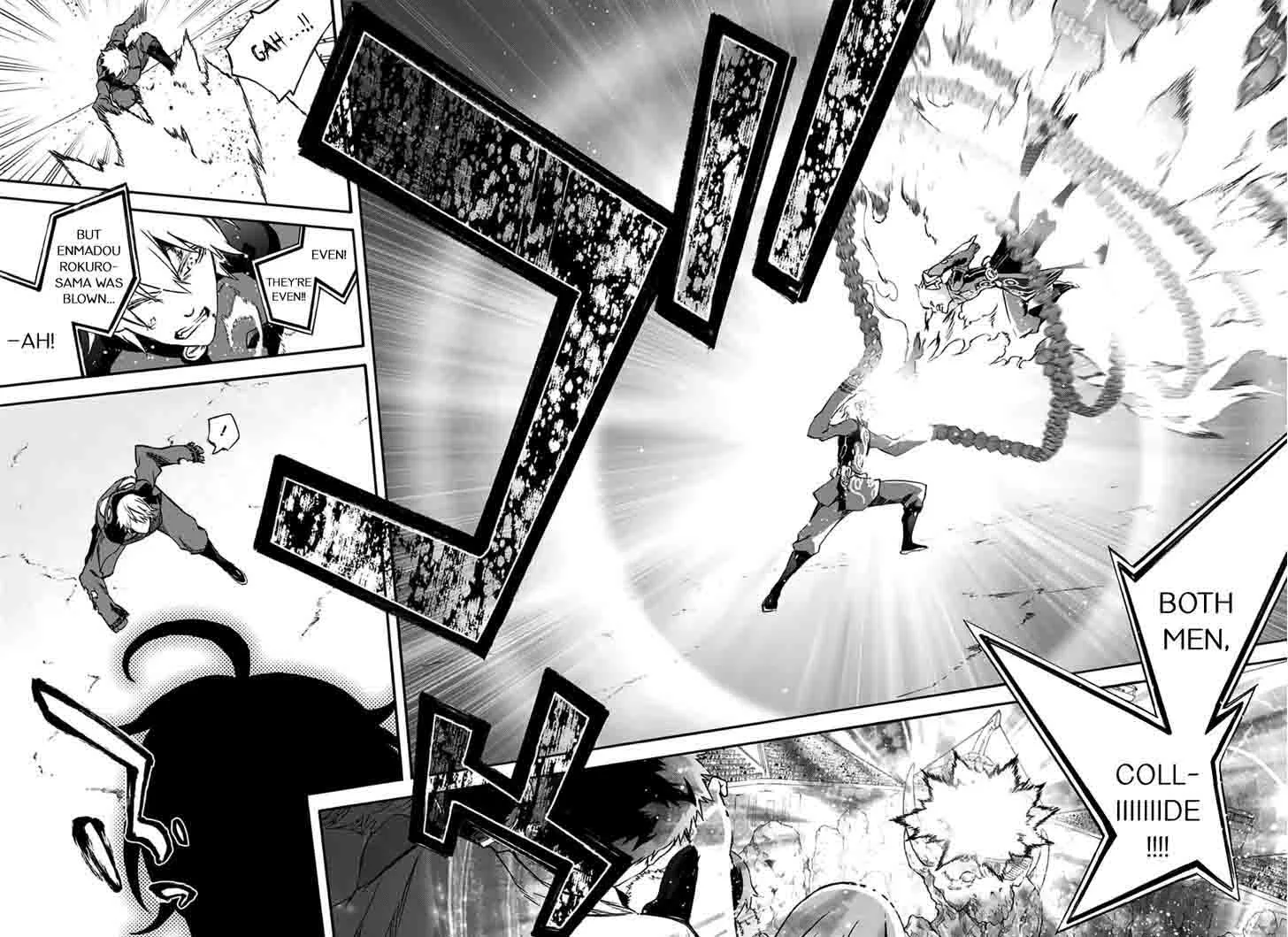 Sousei no Onmyouji Chapter 46 page 20