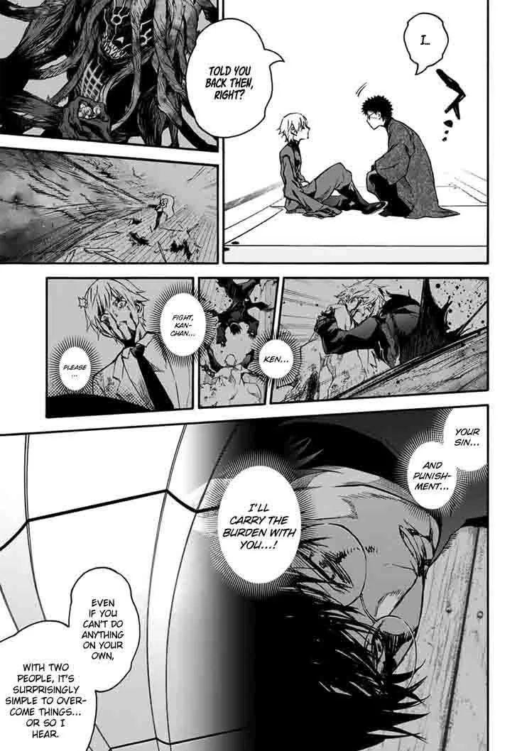 Sousei no Onmyouji Chapter 46 page 32