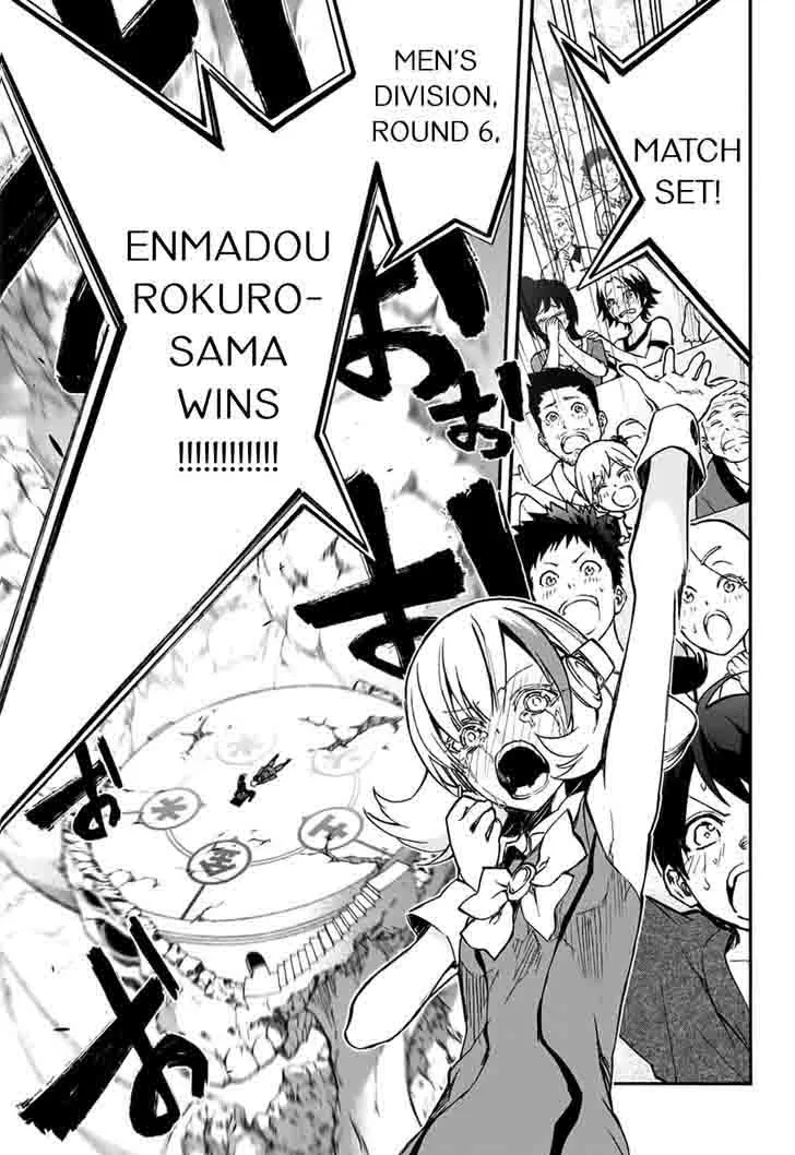 Sousei no Onmyouji Chapter 46 page 26