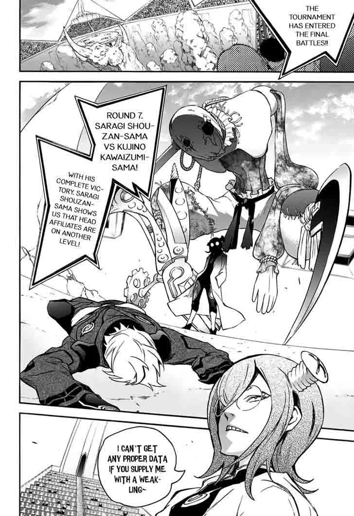 Sousei no Onmyouji Chapter 46 page 37