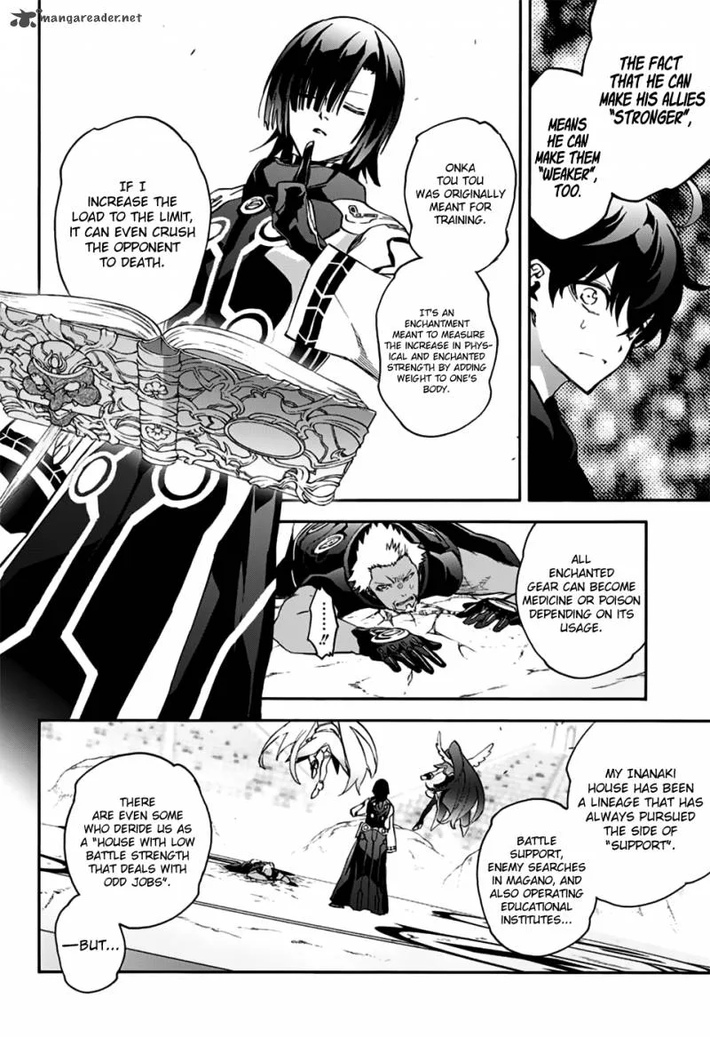 Sousei no Onmyouji Chapter 47 page 17