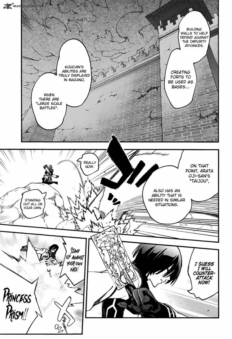 Sousei no Onmyouji Chapter 47 page 8