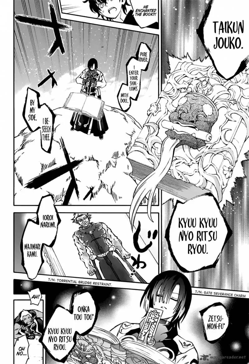 Sousei no Onmyouji Chapter 47 page 15