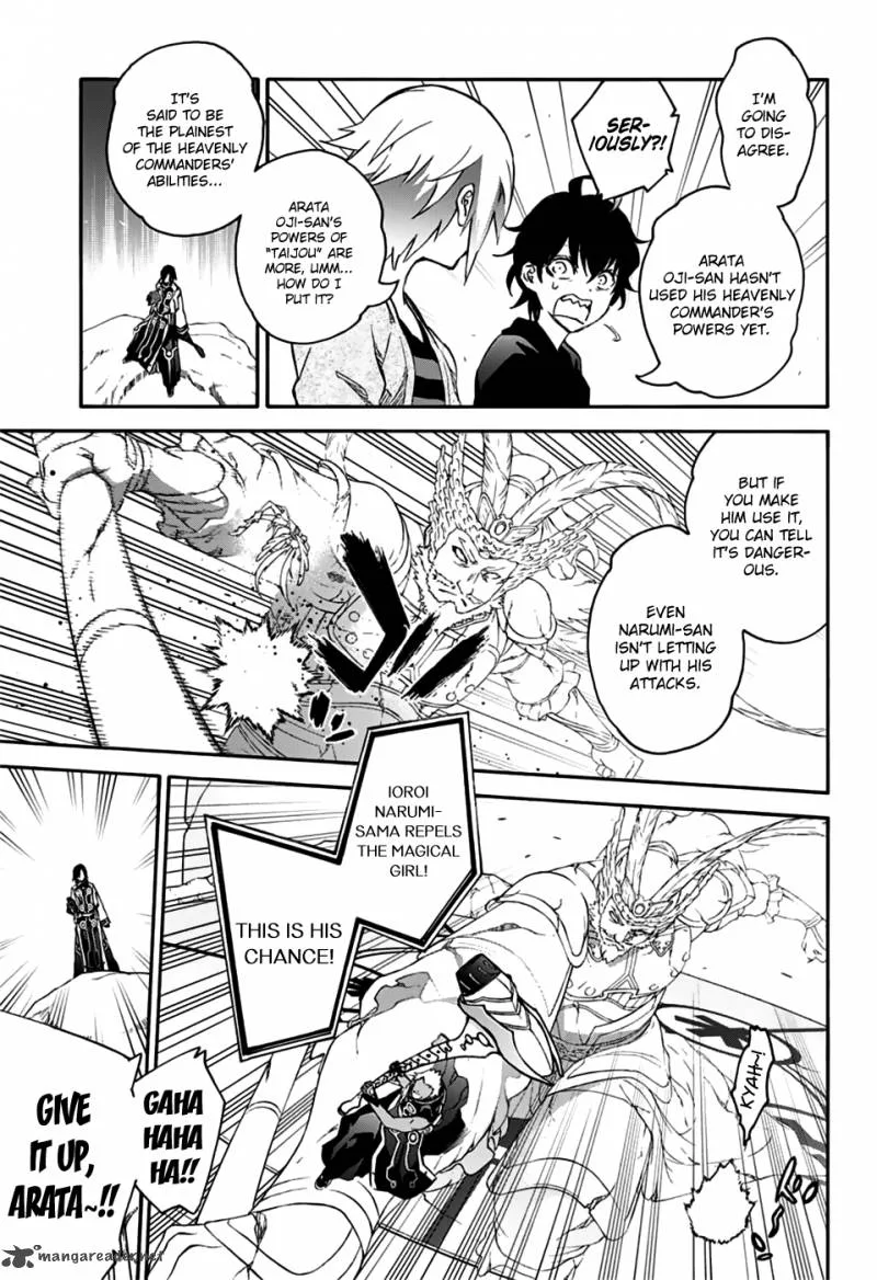 Sousei no Onmyouji Chapter 47 page 12