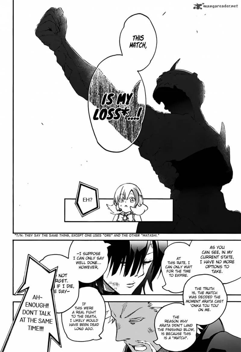 Sousei no Onmyouji Chapter 47 page 36