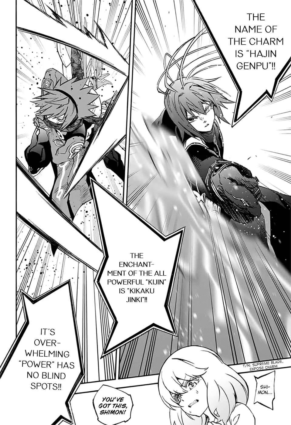 Sousei no Onmyouji Chapter 48 page 14