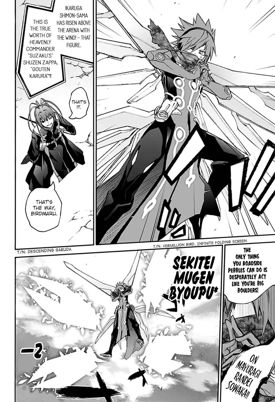 Sousei no Onmyouji Chapter 48 page 9