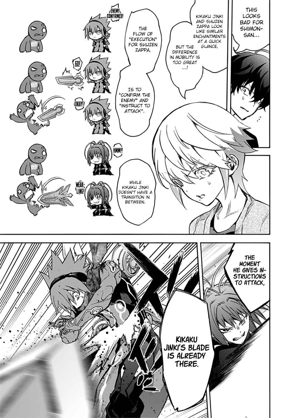 Sousei no Onmyouji Chapter 48 page 15