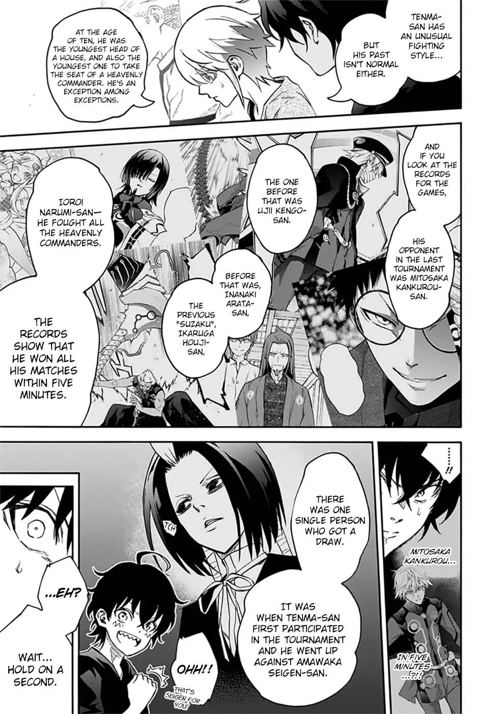 Sousei no Onmyouji Chapter 48 page 4