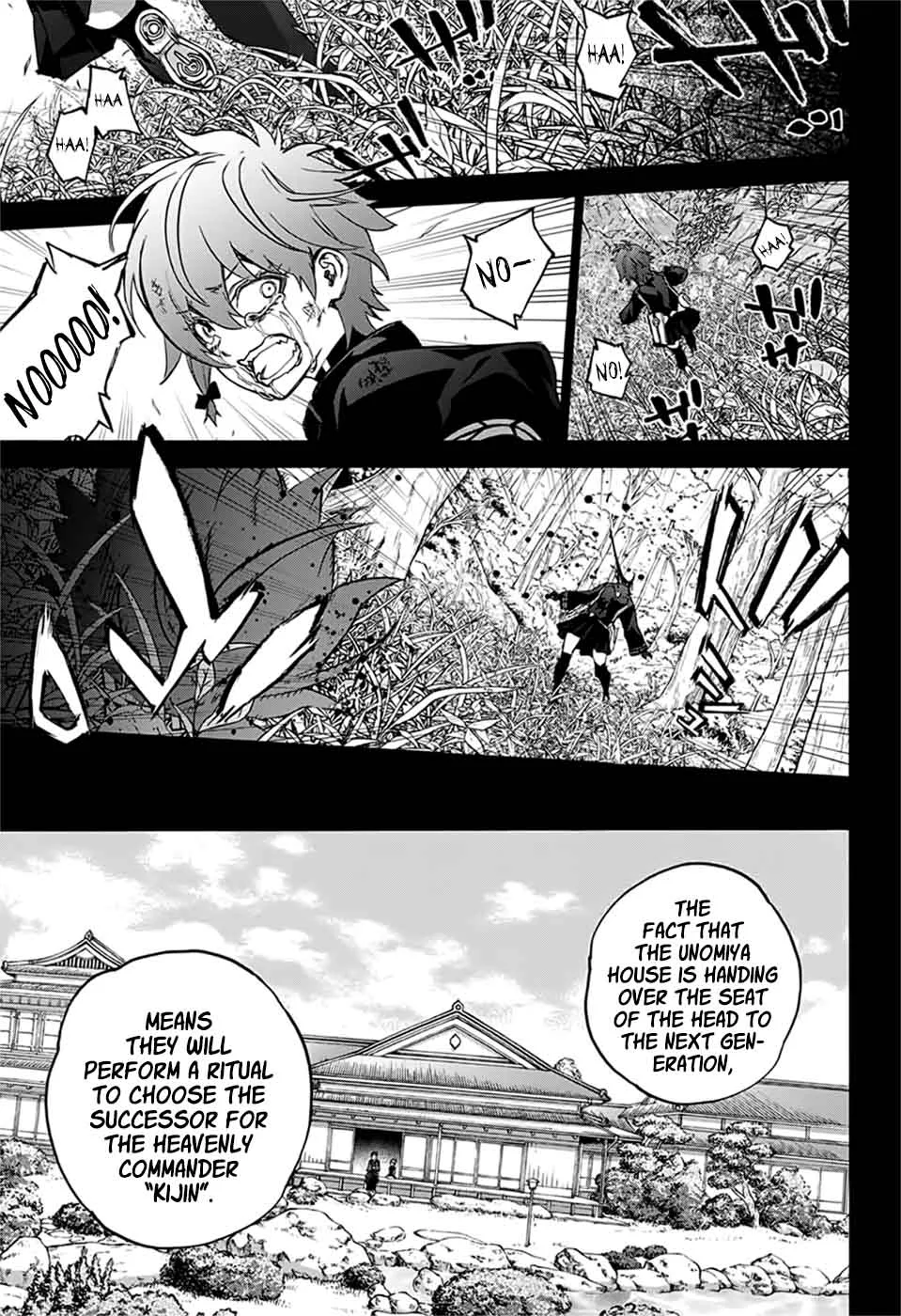 Sousei no Onmyouji Chapter 48 page 27