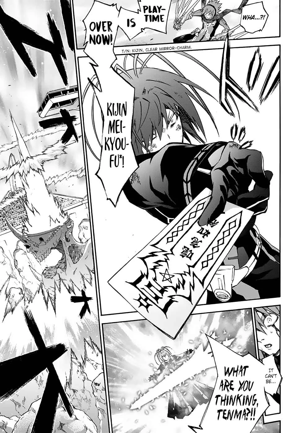 Sousei no Onmyouji Chapter 49 page 16