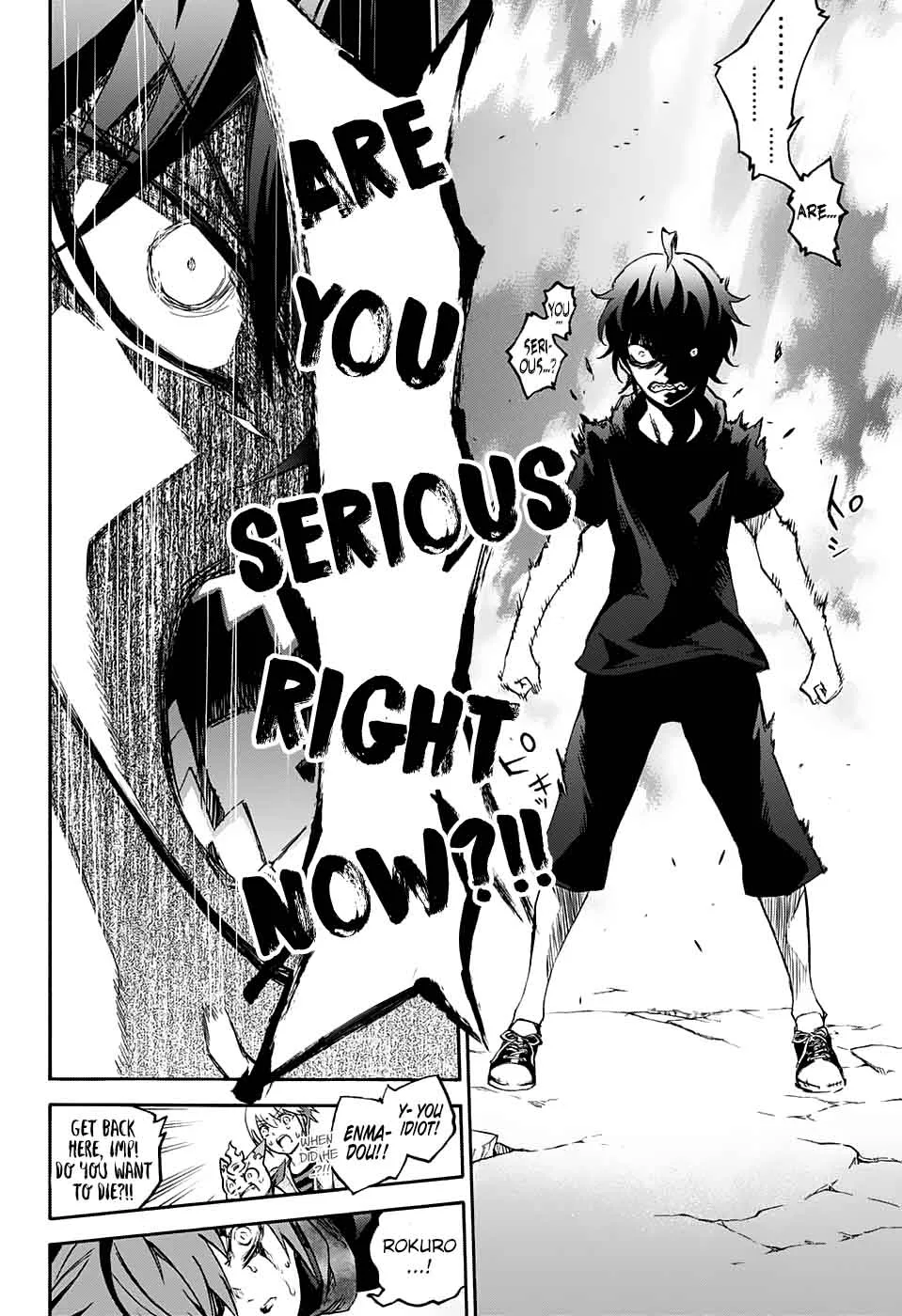 Sousei no Onmyouji Chapter 49 page 23