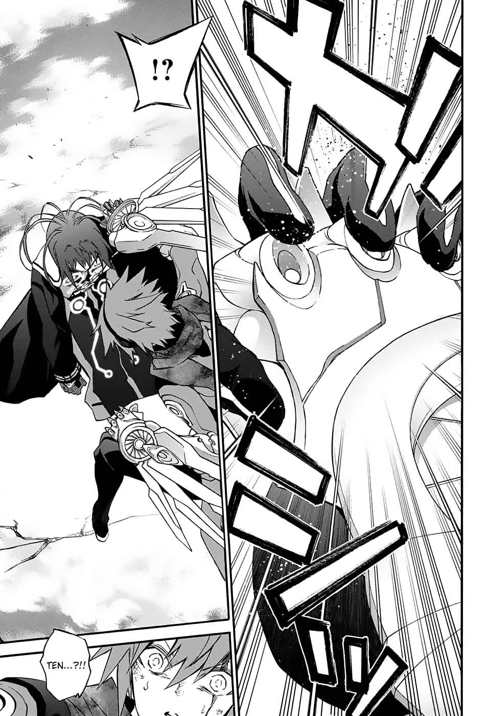 Sousei no Onmyouji Chapter 49 page 13