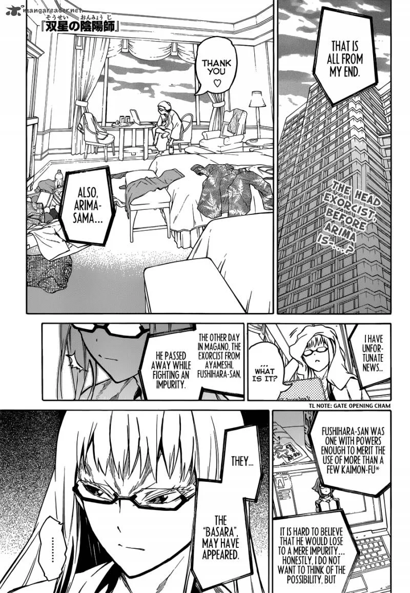 Sousei no Onmyouji Chapter 5 page 3